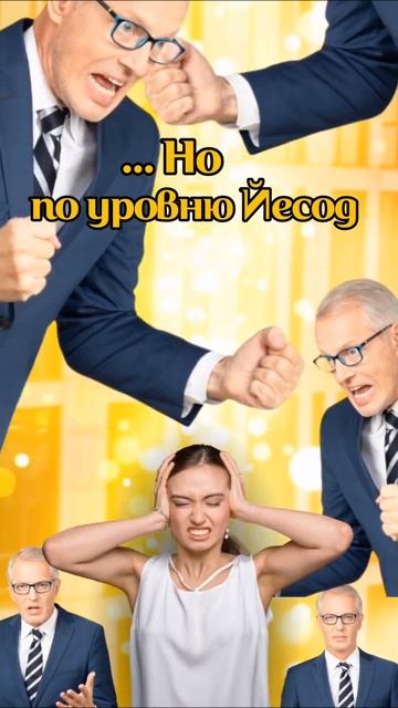 Древо Сефирот — это когда вся твоя жизнь объясняется через десять точек ✨