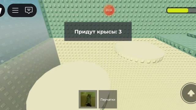 видео робокс