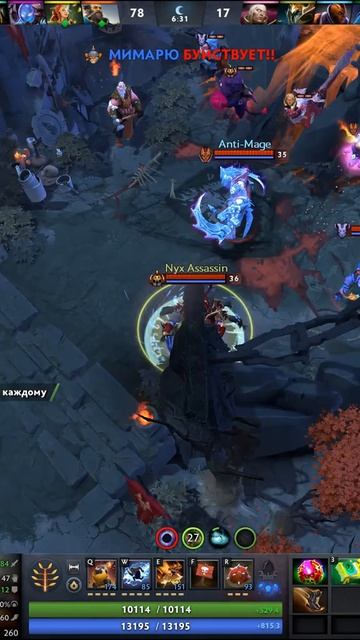 #zadotan #dota #dota2 #дота #дота2