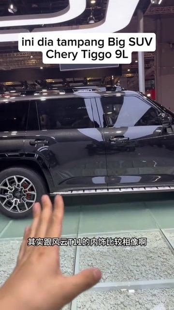Новый Tiggo 9L