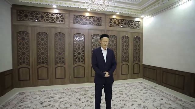 Намаз оқыў тәртиби
