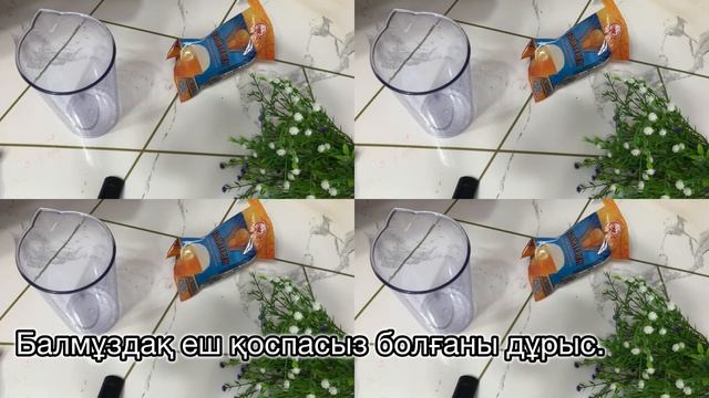 Банан және орео коктейл.