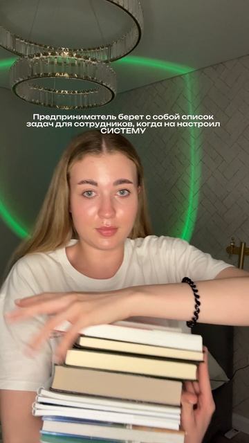 Ссылка на приложение, благодаря которому вы упростите ведение своего бизнеса, в шапке профиля💫