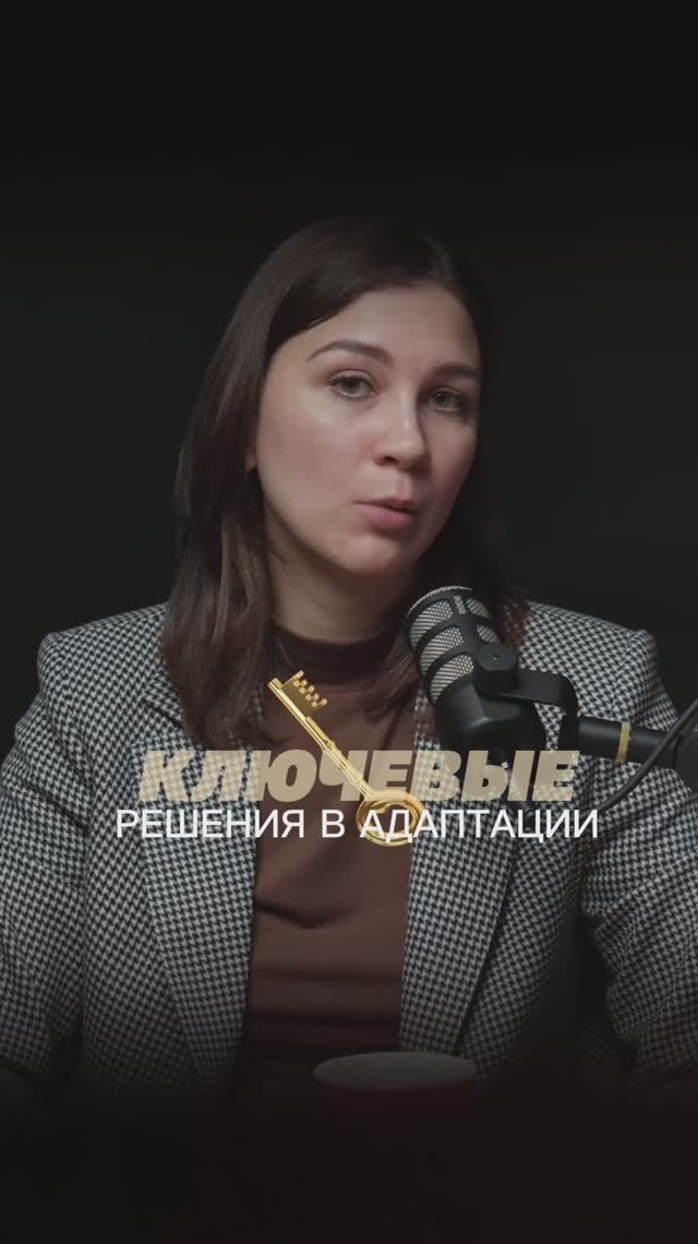 Ключевые шаги адаптации сотрудников.