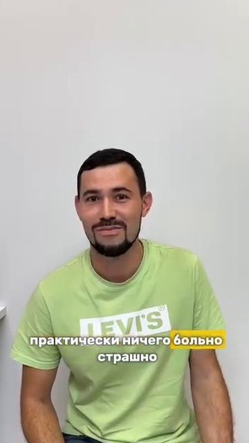 Отзыв пациента стоматологической клиники "Город Улыбок"