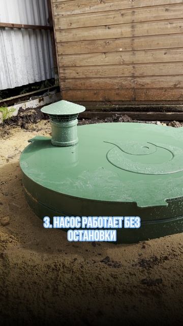 Как понять, что пора обслужить станцию биологической очистки?