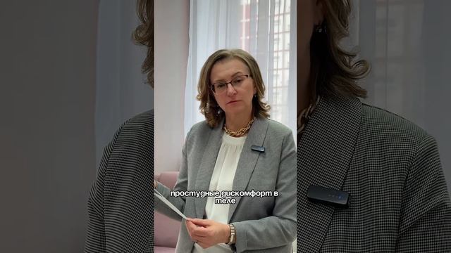 Идеальная жена. Инструкция