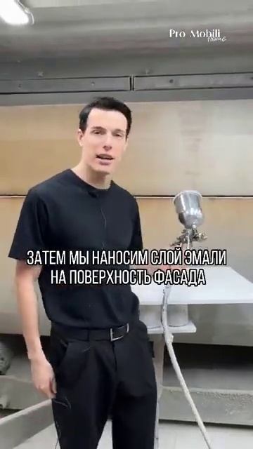 Покрасочный цех