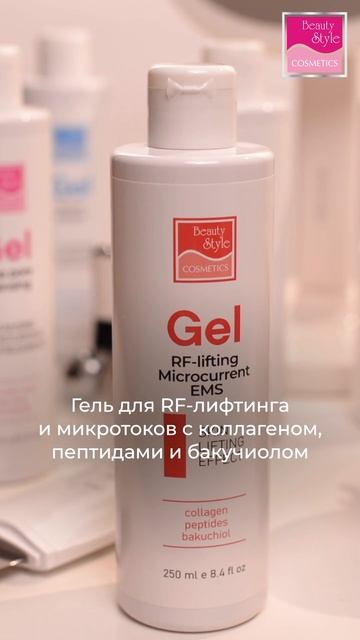 ✨ Выберите свой идеальный гель – и получите максимум от каждой процедуры!
