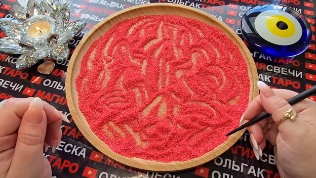 ❗💥ПОЧЕМУ ОН ВЫБРАЛ ТЕБЯ💯💘🌹❓ Гадание на песке🔮?