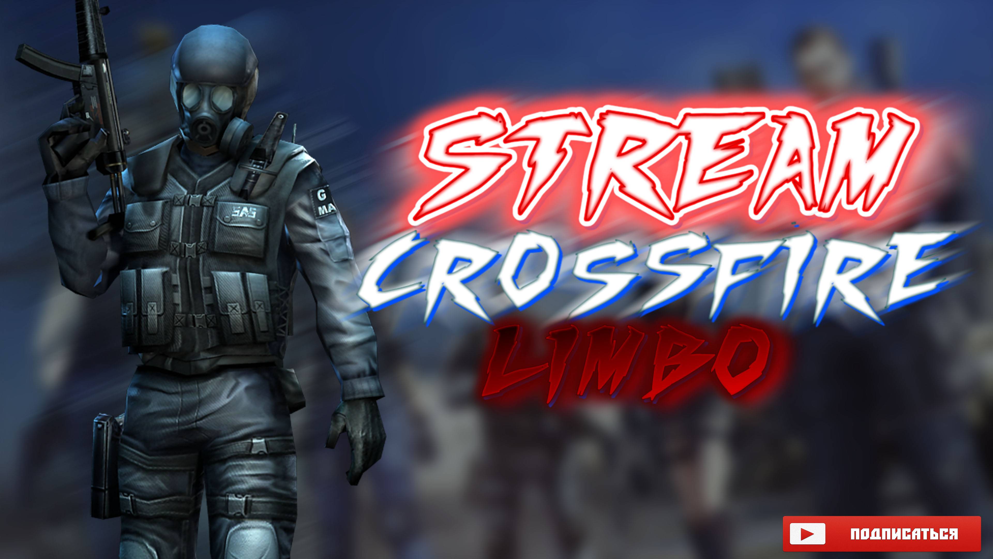Crossfire west - Руйтинг