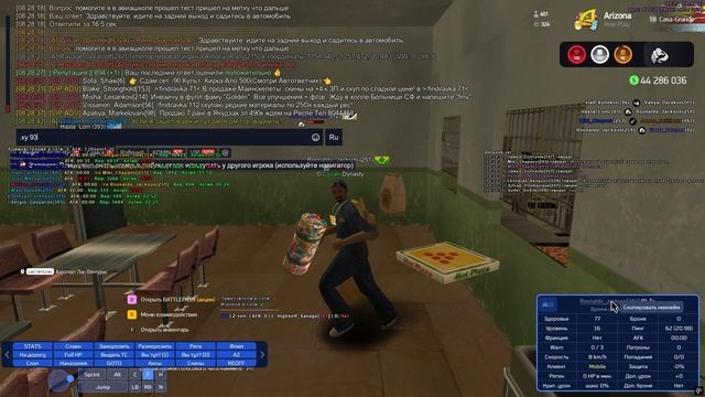 Hasta_Lom