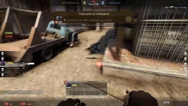 Типичный Counter Strike GO :) №5