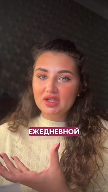 Лайфхак