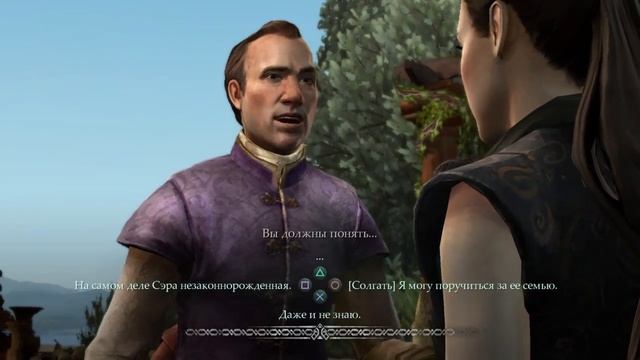 Game of Thrones ps4 эпизод 4