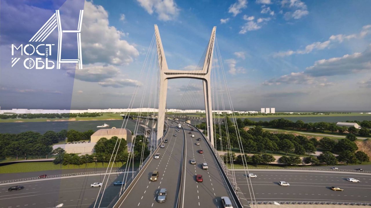 Bridge across the Ob river in Novosibirsk
