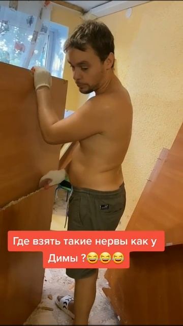 Крепкий орешек