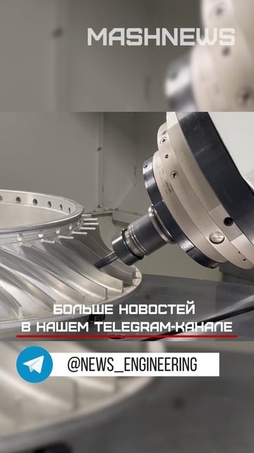 Уникальный станок Ростеха создает деталь авиадвигателя прямо на выставке «Металлообработка»