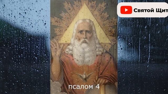 ИСЦЕЛИТЬ НЕРВЫ
