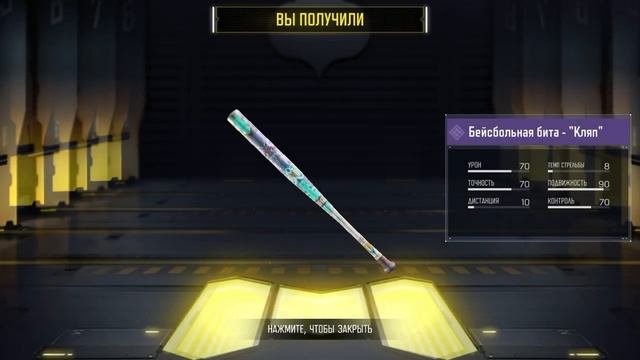 Крутим новую рулетку в call of duty mobile🤟