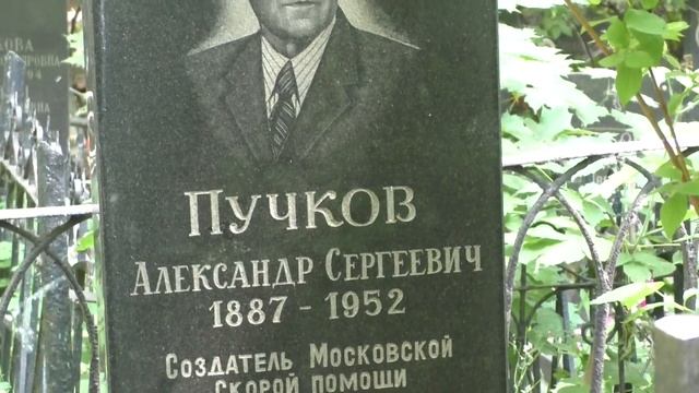 Прогулка По Пятницкому Кладбищу