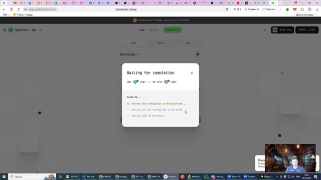 Шоу DeFi — промежуточный отчет