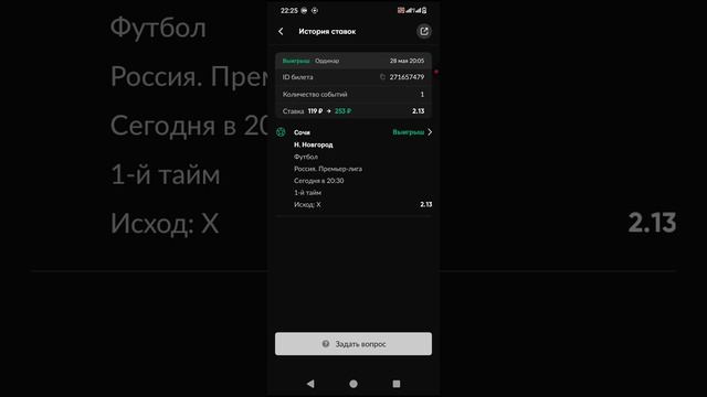 VAGIFOK A147 4 МЕТОД ПРЕДСКАЗАНИЯ ЧЕРЕЗ ОЩУЩЕНИЯ.mp4