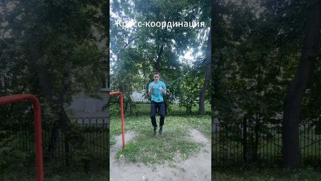 комплекс упражнений на координацию
