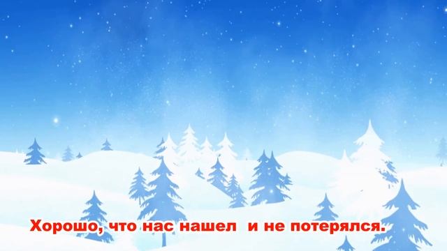 Самый добрый Дед. сл. и муз. С. Апасовой