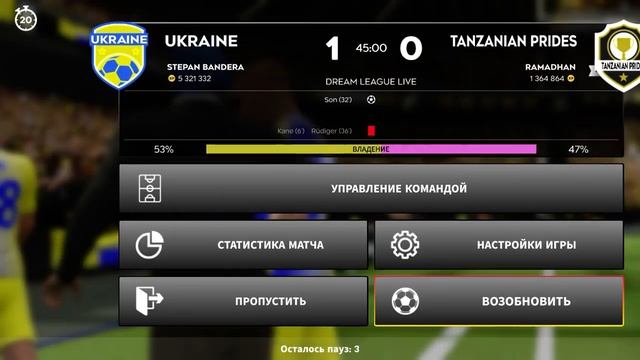 ТРИ УДАЛЕНИЯ / Один матч в онлайн лиге DLS⚽️😬☝️