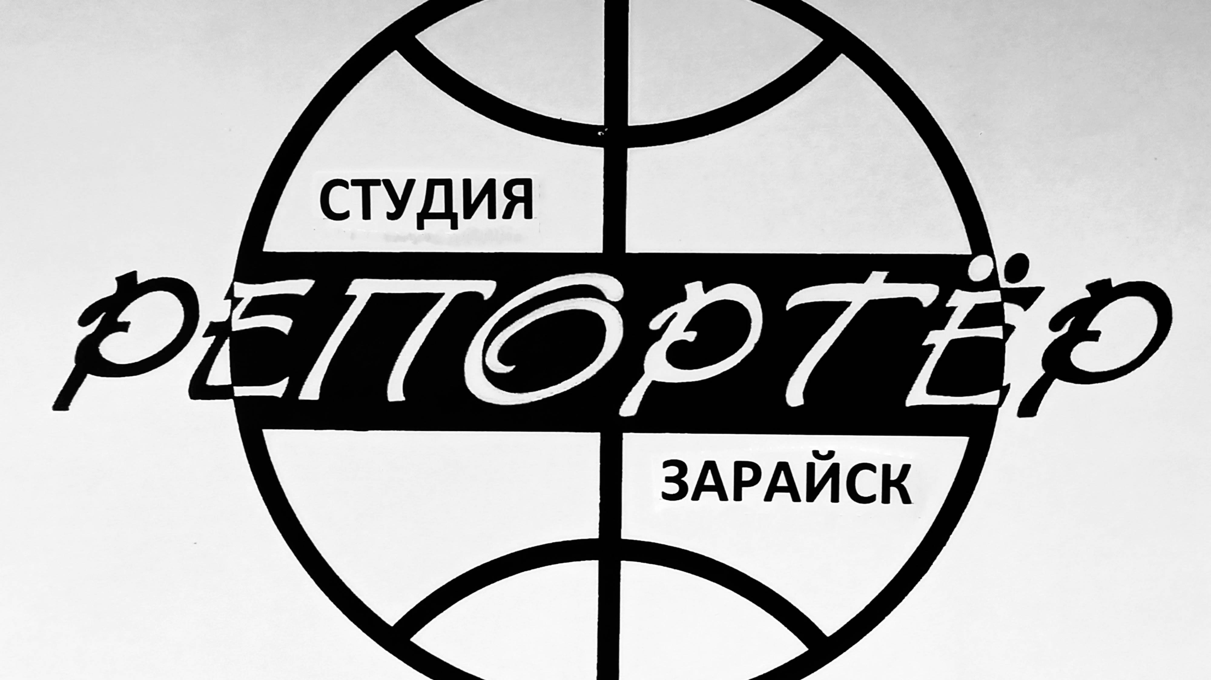 Ангел мультфильм ст. Репортёр