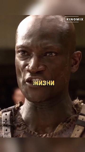 Первый день в школе гладиаторов #сериал #фильмы #shorts