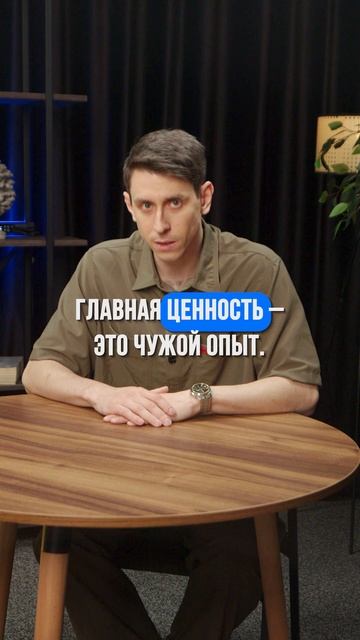 В чем ценность хорошей франшизы?