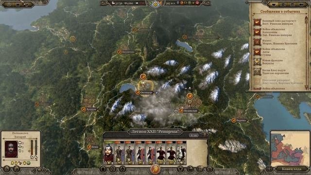 Не падение империи. Западная Римская Империя в Total War Attila #1