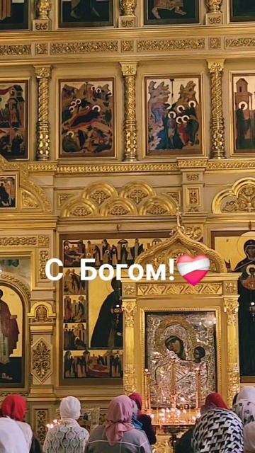 28.05.2025 Отдание праздника Пасхи!❤️🩹💙🙏🙏🙏 #nastikae #Свято-Троицкий Собор #Магадан