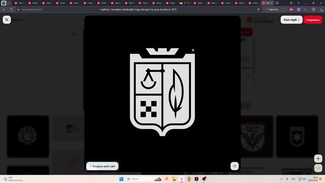 Обзор референсов логотипов для уточнения стилистики проекта