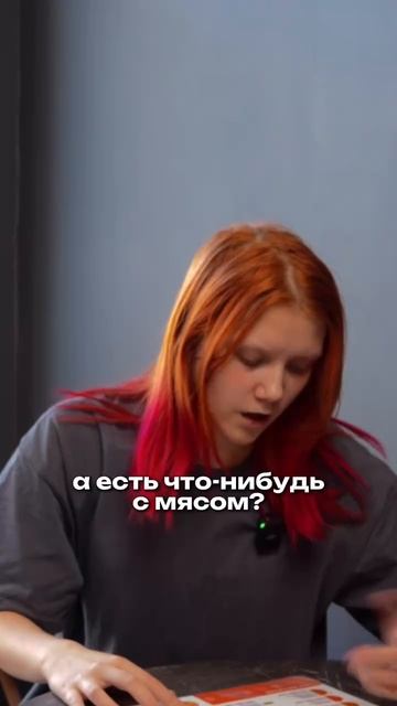 Когда решил поесть на работе😅
