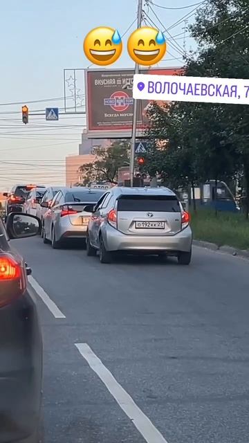 😅Обстановка в Хабаровске
