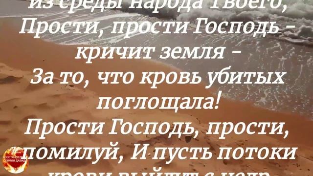 Шаббат Шалом_ Россия  Украина