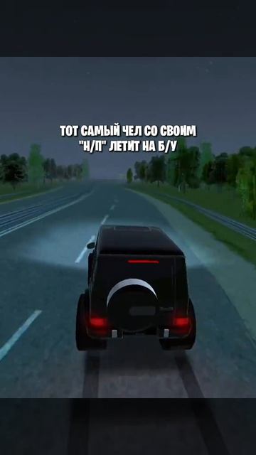 блек раша