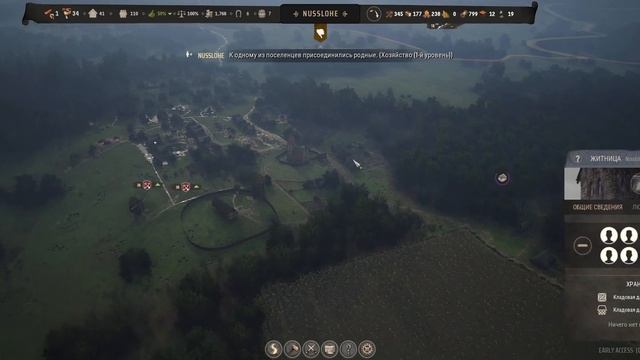 Manor Lords - Дома ремесленников #6