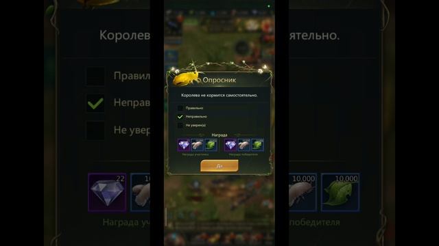28.05.25 Ant Legion
