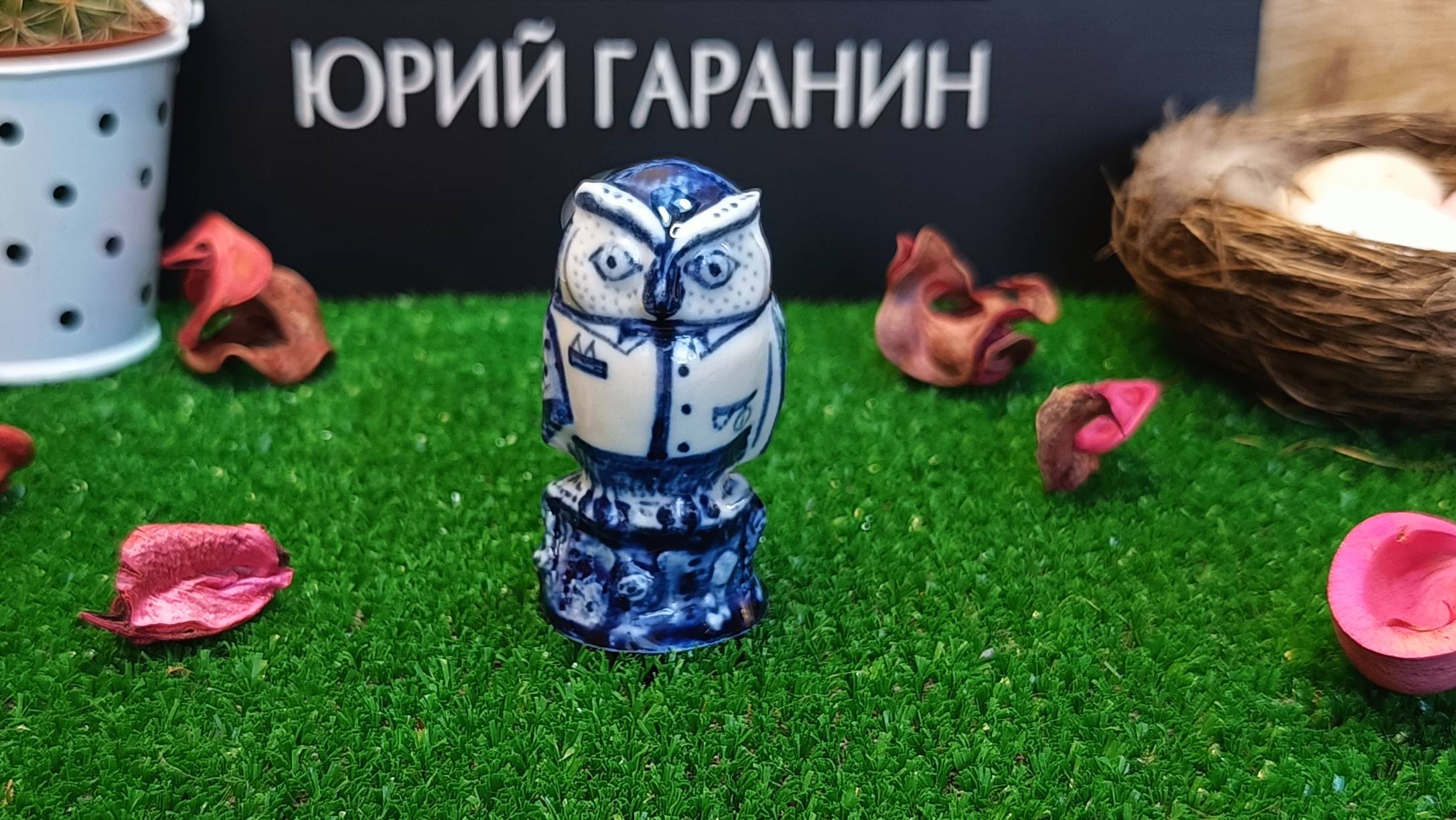 Скульптура "Сова №3", гжельский фарфор