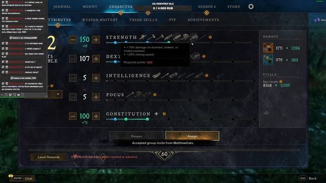 New World: Aeternum - Fresh Start Phoenix
