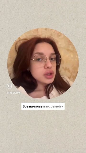 Что такое жизненный сценарий: