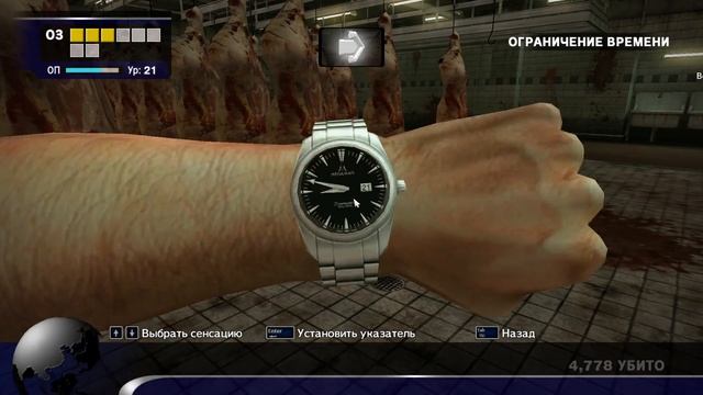Dead Rising - 8