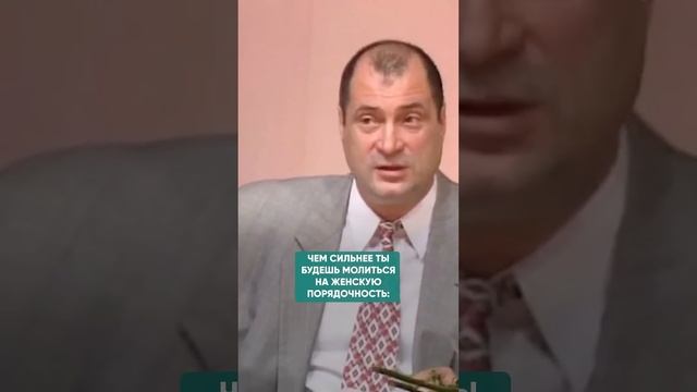 ПРОСТАТИТ: ПСИХОСОМАТИКА И ЛЕЧЕНИЕ #здоровье #психосоматика