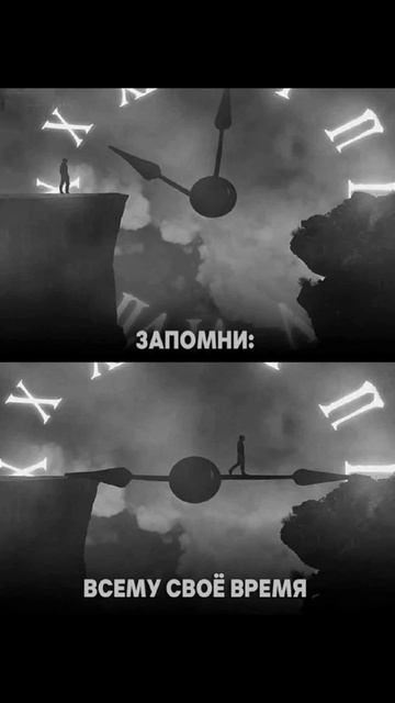 Мысли вслух