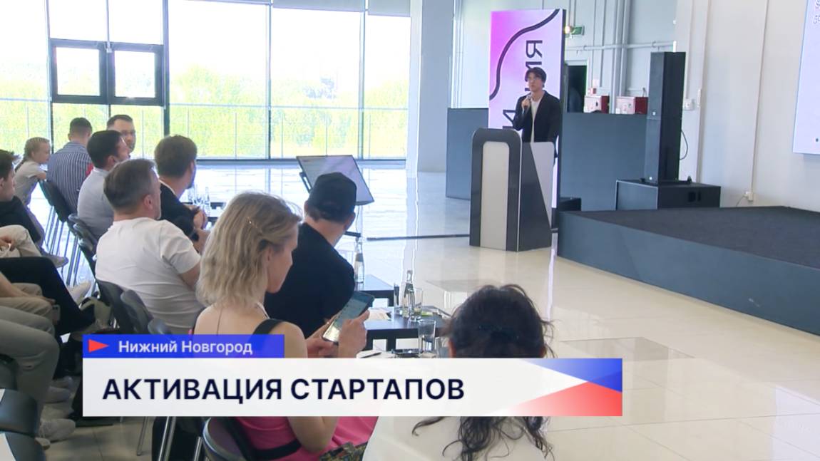 Молодые учёные, исследователи и начинающие бизнесмены представили свои разработки на форуме
