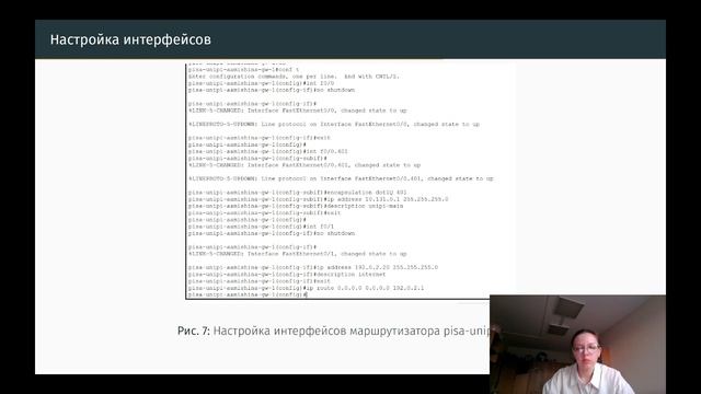 ЛР16 АЛС Защита